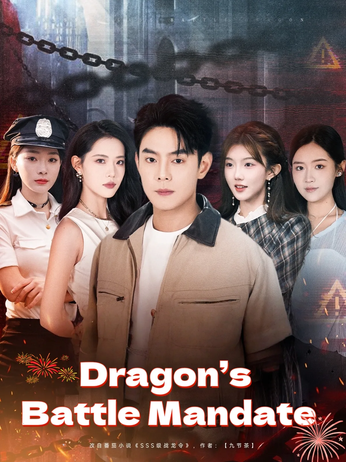 Dragon’s Battle Mandate